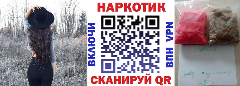 Как найти наркотики Сольвычегодск Codein  Каннабис  МЕФ  АМФЕТАМИН  ГАШИШ  Cocaine 