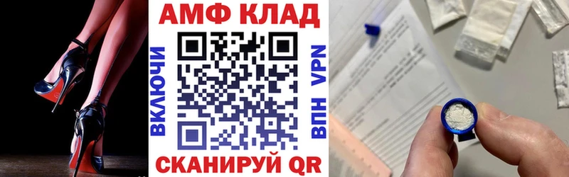 АМФ Розовый  Сольвычегодск 