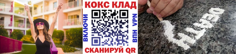 нарко площадка наркотические препараты  Сольвычегодск  КОКАИН Колумбийский 
