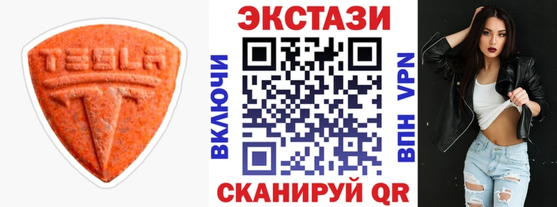 наркота  omg tor  дарк нет клад  Сольвычегодск  Ecstasy диски 