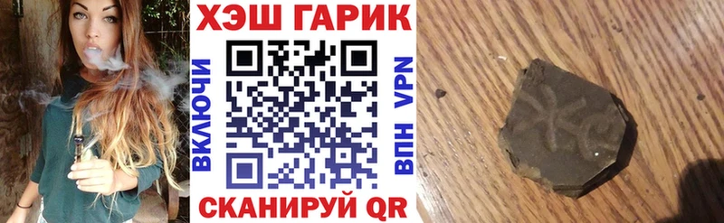 где купить наркоту Сольвычегодск ГАШ убойный