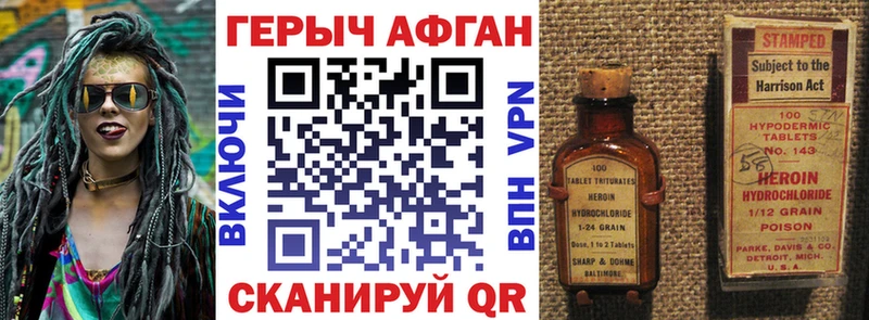 ОМГ ОМГ ONION  Сольвычегодск  Героин VHQ 