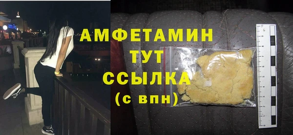 амф Абинск