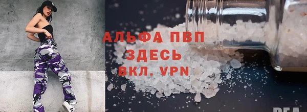 мефедрон VHQ Абаза
