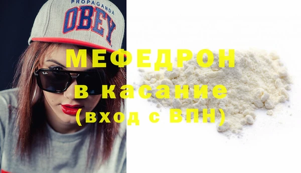 амф Абинск