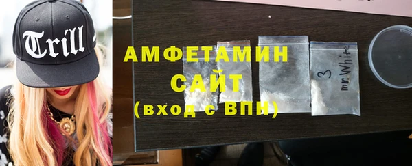 мефедрон VHQ Абаза