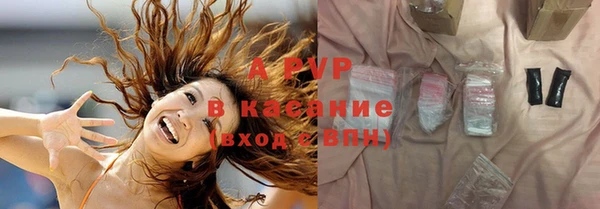 прущие крисы Абдулино