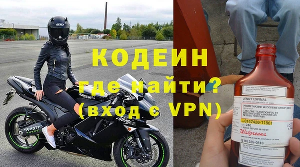 мефедрон VHQ Абаза