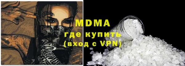 мефедрон VHQ Абаза