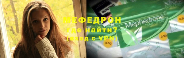 мефедрон VHQ Абаза