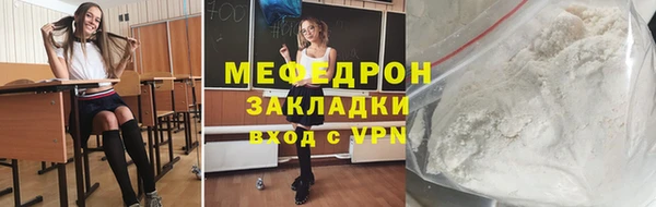 мефедрон VHQ Абаза