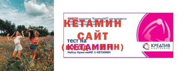 амф Абинск