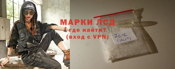 амф Абинск