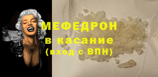 амф Абинск