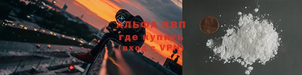 прущие крисы Абдулино