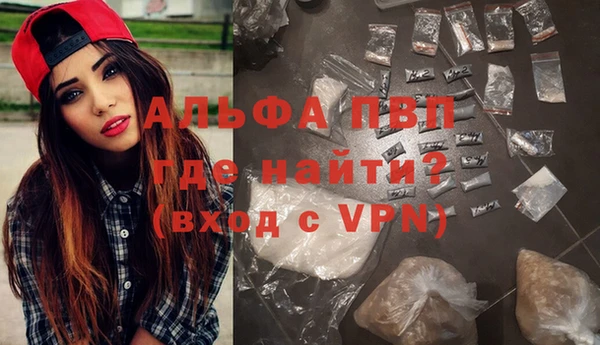 амф Абинск