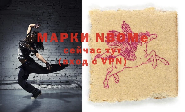 амф Абинск
