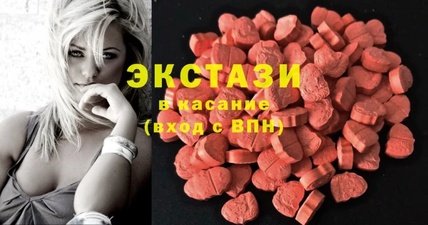 прущие крисы Абдулино