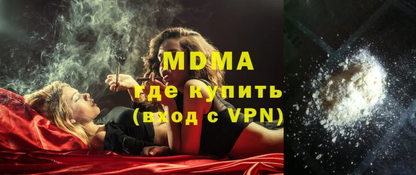 мефедрон VHQ Абаза