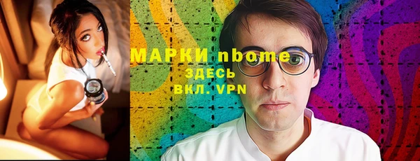мефедрон VHQ Абаза