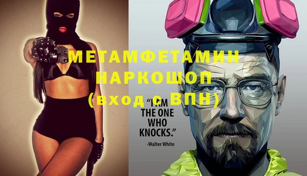 мефедрон VHQ Абаза