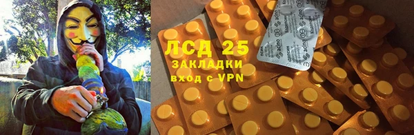 прущие крисы Абдулино