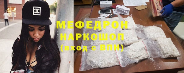 амф Абинск