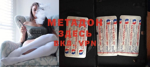 мефедрон VHQ Абаза