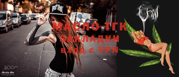 мефедрон VHQ Абаза