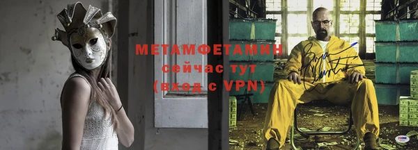 прущие крисы Абдулино