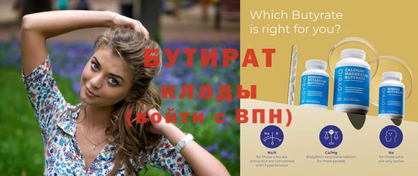 прущие крисы Абдулино