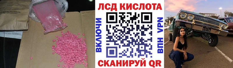 купить   Сольвычегодск  ЛСД экстази ecstasy 