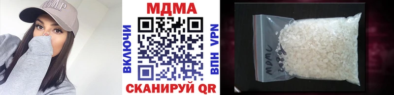МДМА Molly  Сольвычегодск 