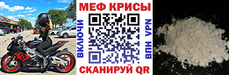 МЯУ-МЯУ mephedrone даркнет официальный сайт Сольвычегодск