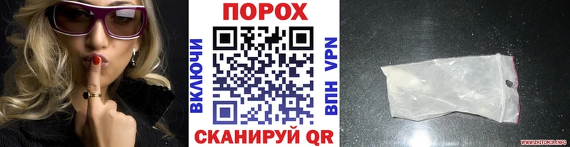 МЕТАМФЕТАМИН пудра  Сольвычегодск 
