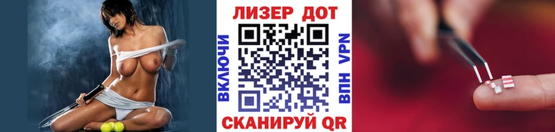 Марки N-bome 1500мкг  Сольвычегодск 