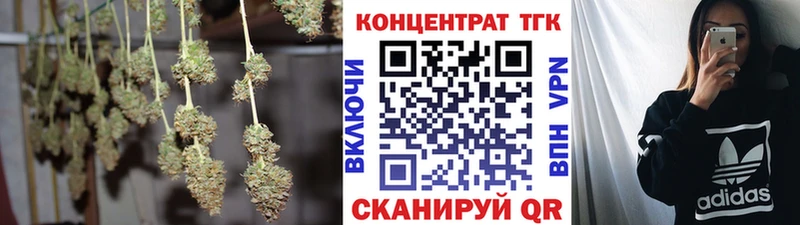 Дистиллят ТГК THC oil  Сольвычегодск 